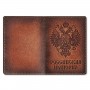 Обложка для паспорта "Российская империя" 142502