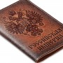 Обложка для паспорта "Российская империя" 142502