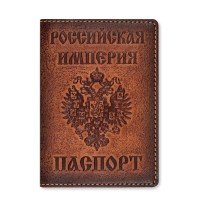 Обложка для паспорта "Паспорт Российская империя" 142505