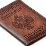 Обложка для паспорта "Паспорт Российская империя" 142505