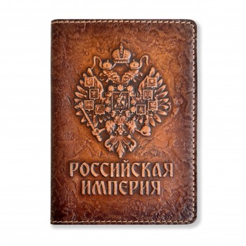 Обложка для паспорта 3D "Российская империя" 142512