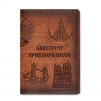Обложка для паспорта "Навстречу приключениям" 142906